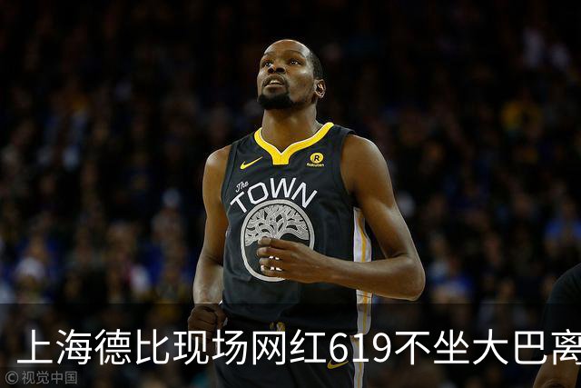 上海德比现场网红619不坐大巴离场，率蓝魔拳击围殴几个落单上港球迷