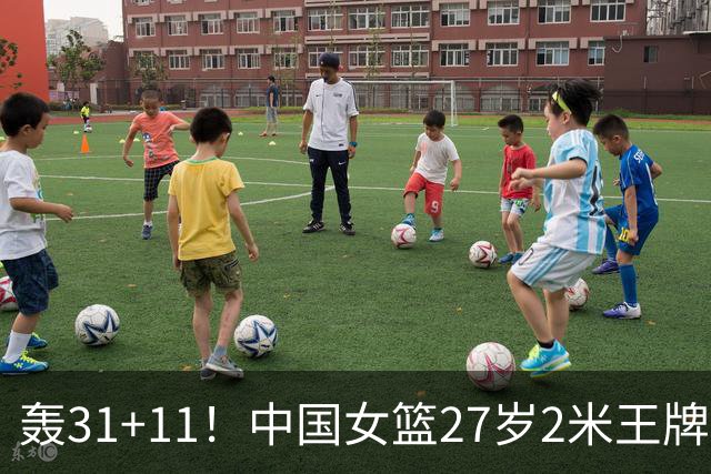 轰31+11！中国女篮27岁2米王牌真稳：遗憾宫鲁鸣没召她
